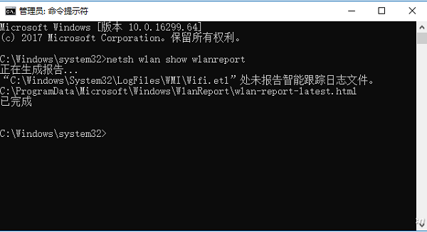 电脑异常关闭，用这条指令能够检查原因！