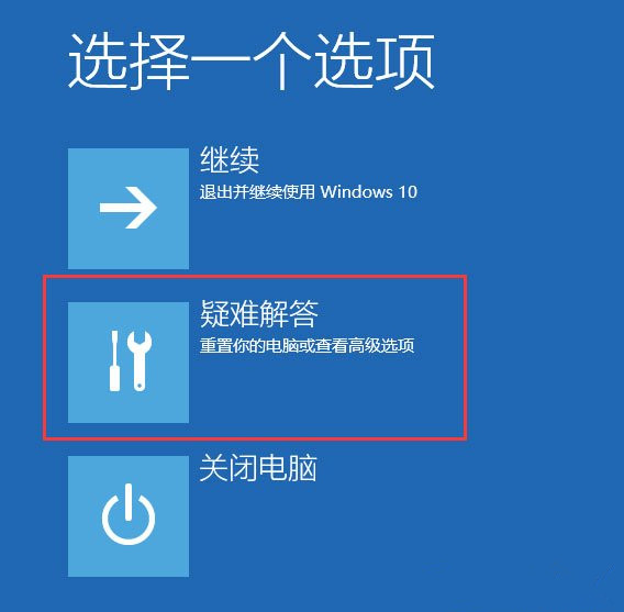 Win10一开机就提示“你的电脑将在一分钟后重启”怎么办？