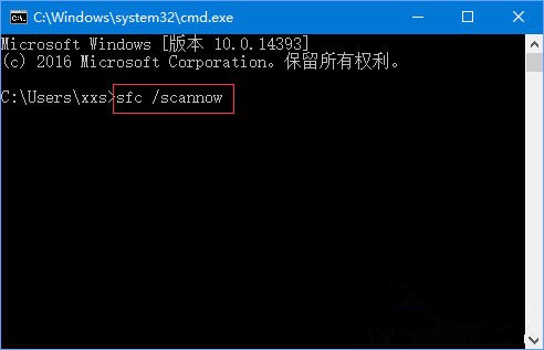 Win10一开机就提示“你的电脑将在一分钟后重启”怎么办？