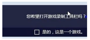 Win10比赛模式(游戏模式)是什么?如何开启？