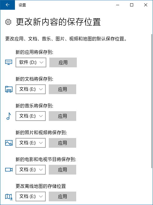 Win10应用安装失败，提示“0x80073D01”错误怎么办?