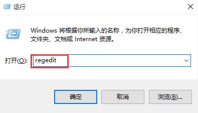 Win10系统怎么去掉u盘写保护？