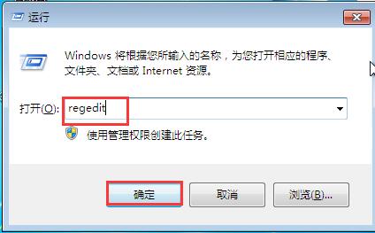 怎么对u盘使用记录进行快速有效的清理？