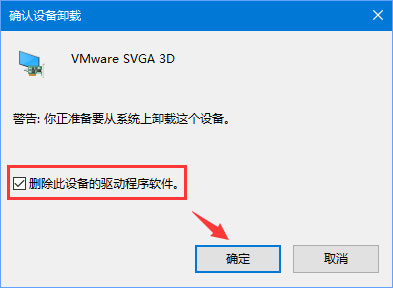 Win10夜灯模式打不开怎么办？