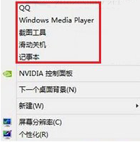 注册表添加或删除右键菜单
