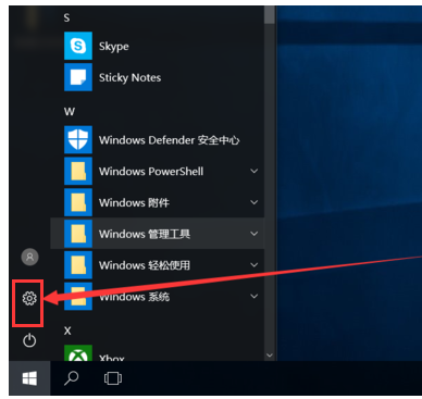 设置