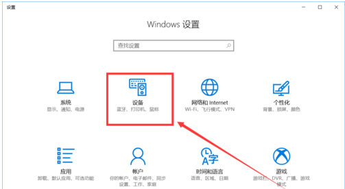 windows 设置