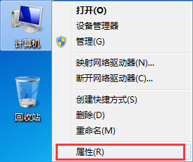 属性