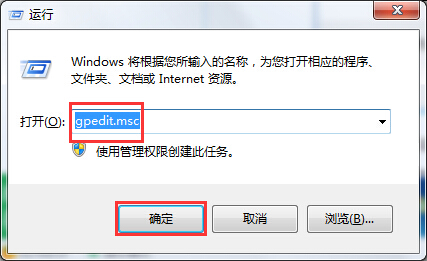运行