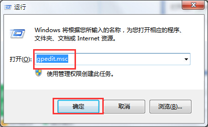 运行
