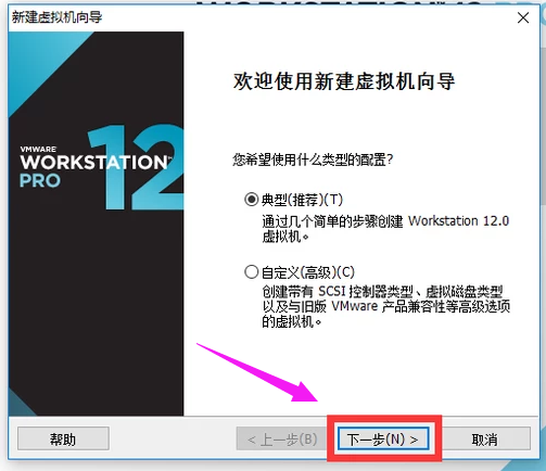 Win7,VMware,虚拟机