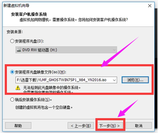 Win7,VMware,虚拟机