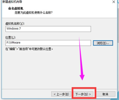 Win7,VMware,虚拟机