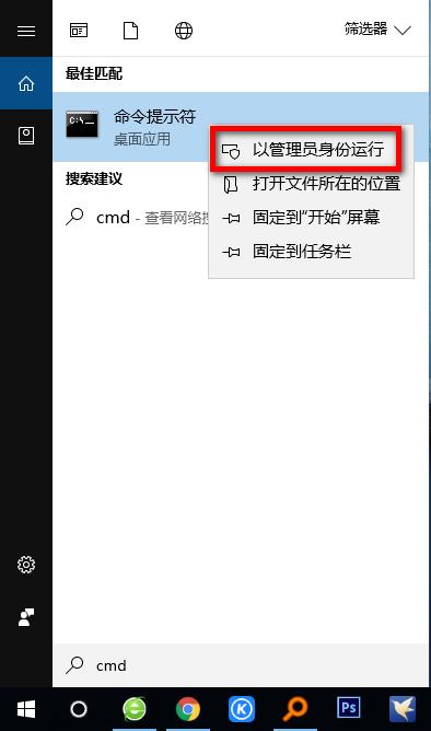 cmd（命令提示符）