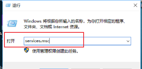 运行