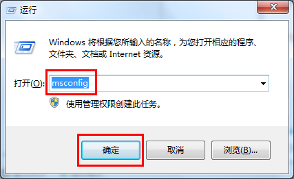 运行