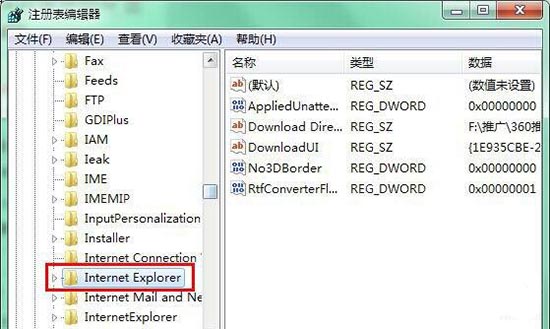 注册表编辑器定位到Internet Explorer