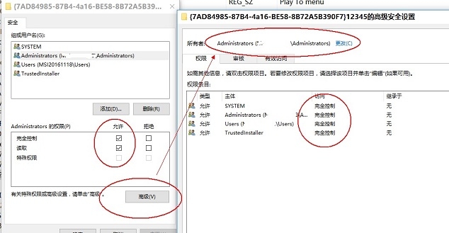 Win10专业版删除右键菜单中的“播放到设备”的几种方法