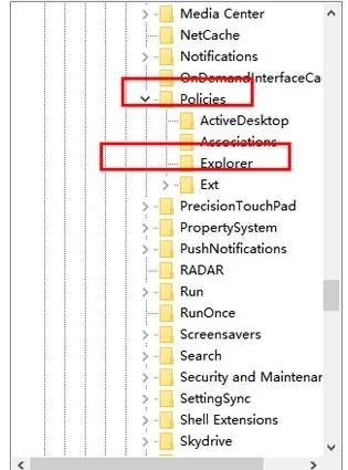 “Policies”→“Explorer”
