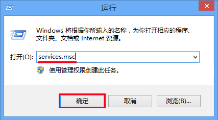 运行-输入service.msc