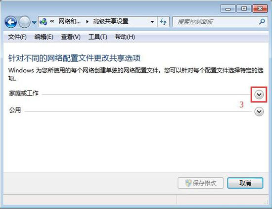 开启smb服务