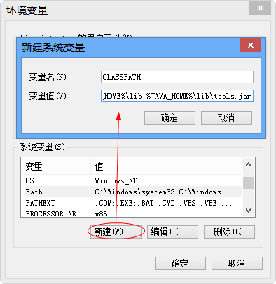 Sun Java SE Development Kit (JDK)