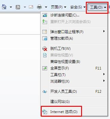 IE浏览器