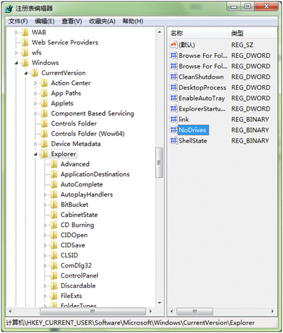 注册表编辑器 注册表编辑器