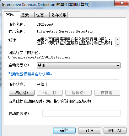 Interactive Services Detection 的属性