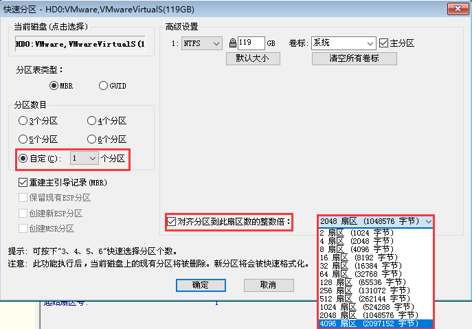 第一次用固态硬盘(SSD)这些地方需要特别注意！