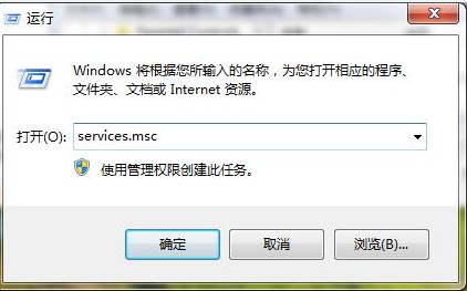 运行，并输入：services.msc