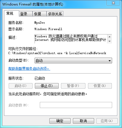 Windows Firewall