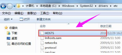 hosts 文件