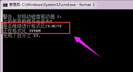 格式化之前提示是否继续执行操作