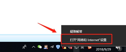 网络和internet