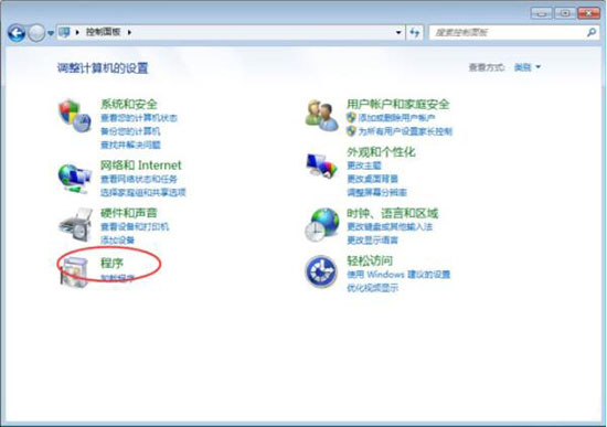 控制面板 - 程序