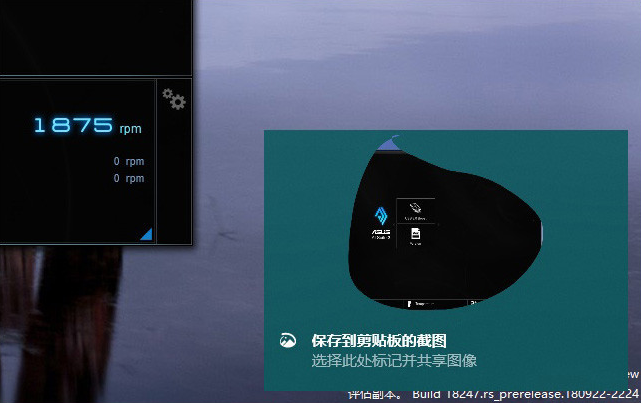 新版屏幕截图