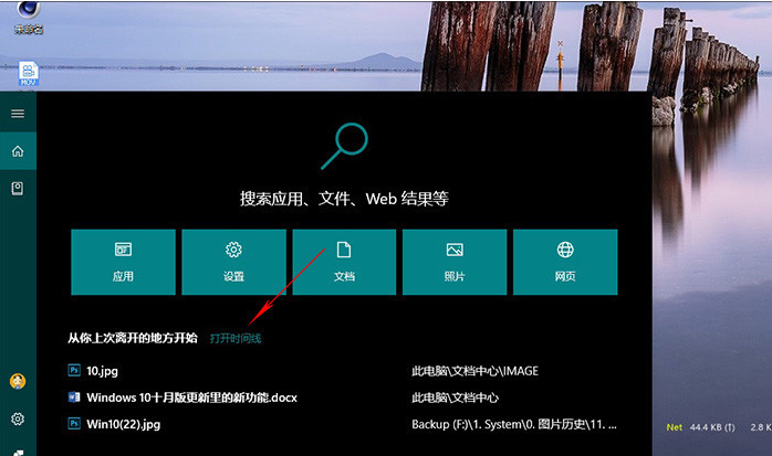 与Cortana协同，方便用户在不同设备间无缝切换