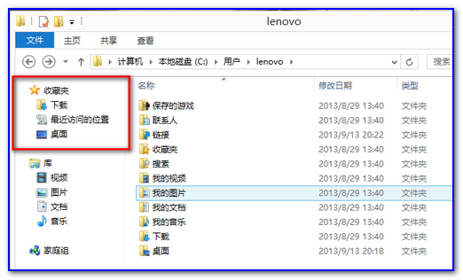 桌面快捷方式已经重新创建