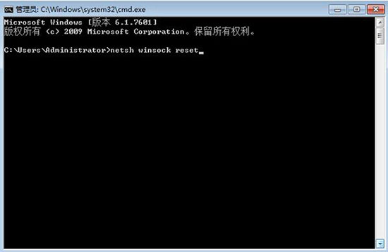 netsh winsock reset
