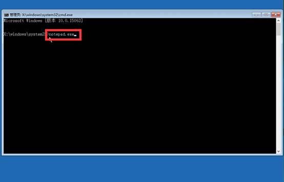 命令提示符中输入notepad.exe