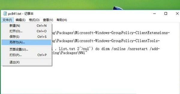 复制代码到记事本,然后另存为 复制代码到记事本,然后另存为