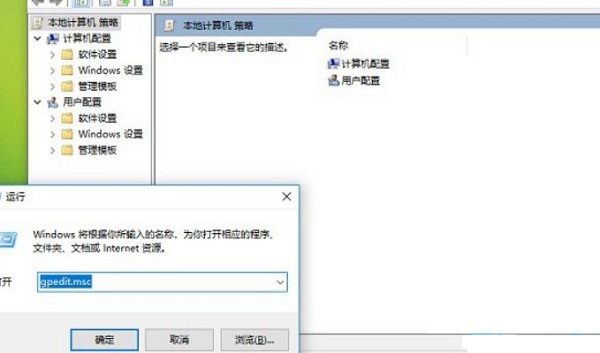 win10家庭版没有组策略怎么办4 win10家庭版没有组策略怎么办4