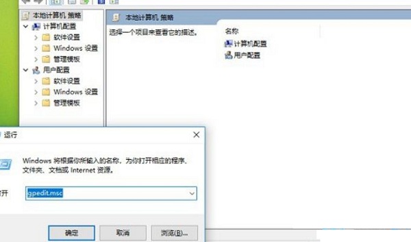 win10家庭版没有组策略怎么办4