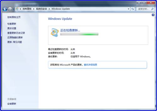 windows update