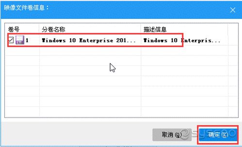 映像文件卷信息