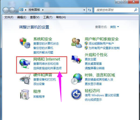 网络和 Internet