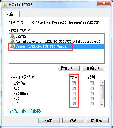 HOSTS 的权限 - Users