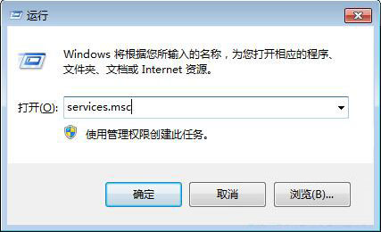 运行输入services.msc