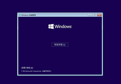 点击Windows 安装程序左下角的“修复计算机”